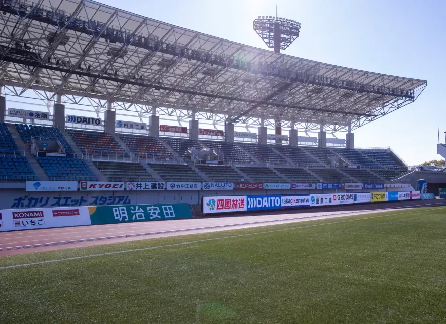 鳴門・大塚スポーツパーク ポカリスエットスタジアム